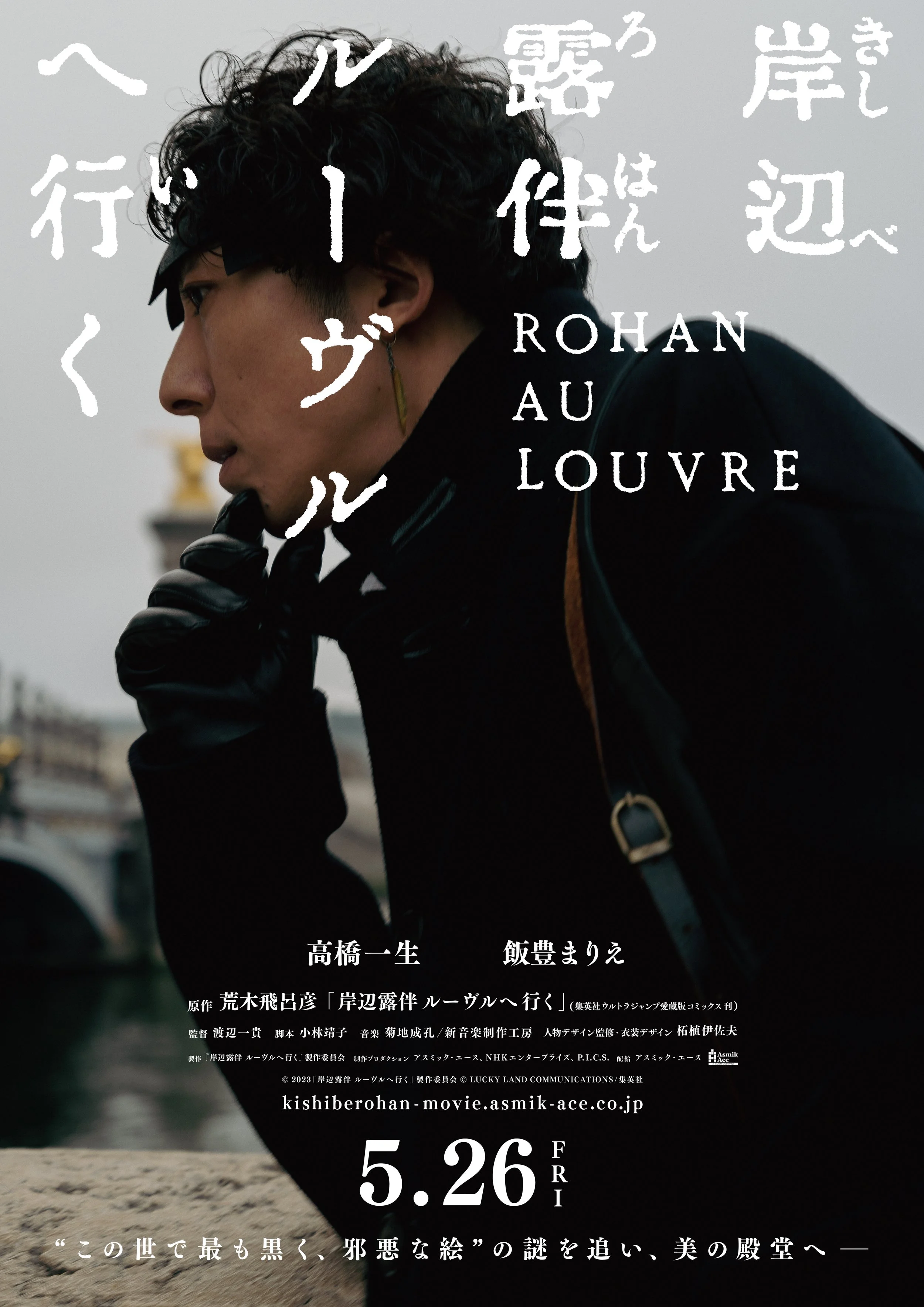 存在しない映画、存在した光景 第１集/ドロ-イングアンドマニュアル/菱川勢一（単行本（ソフトカバー）） 菱川勢一 写真短篇集「存在しない映画、存在した光景」第一集